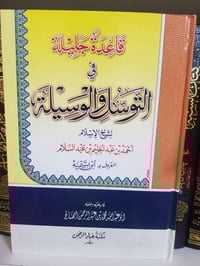 ٣ كتب • جديدة • توصيل