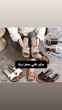 إشارة • إكسسوارات شخصية