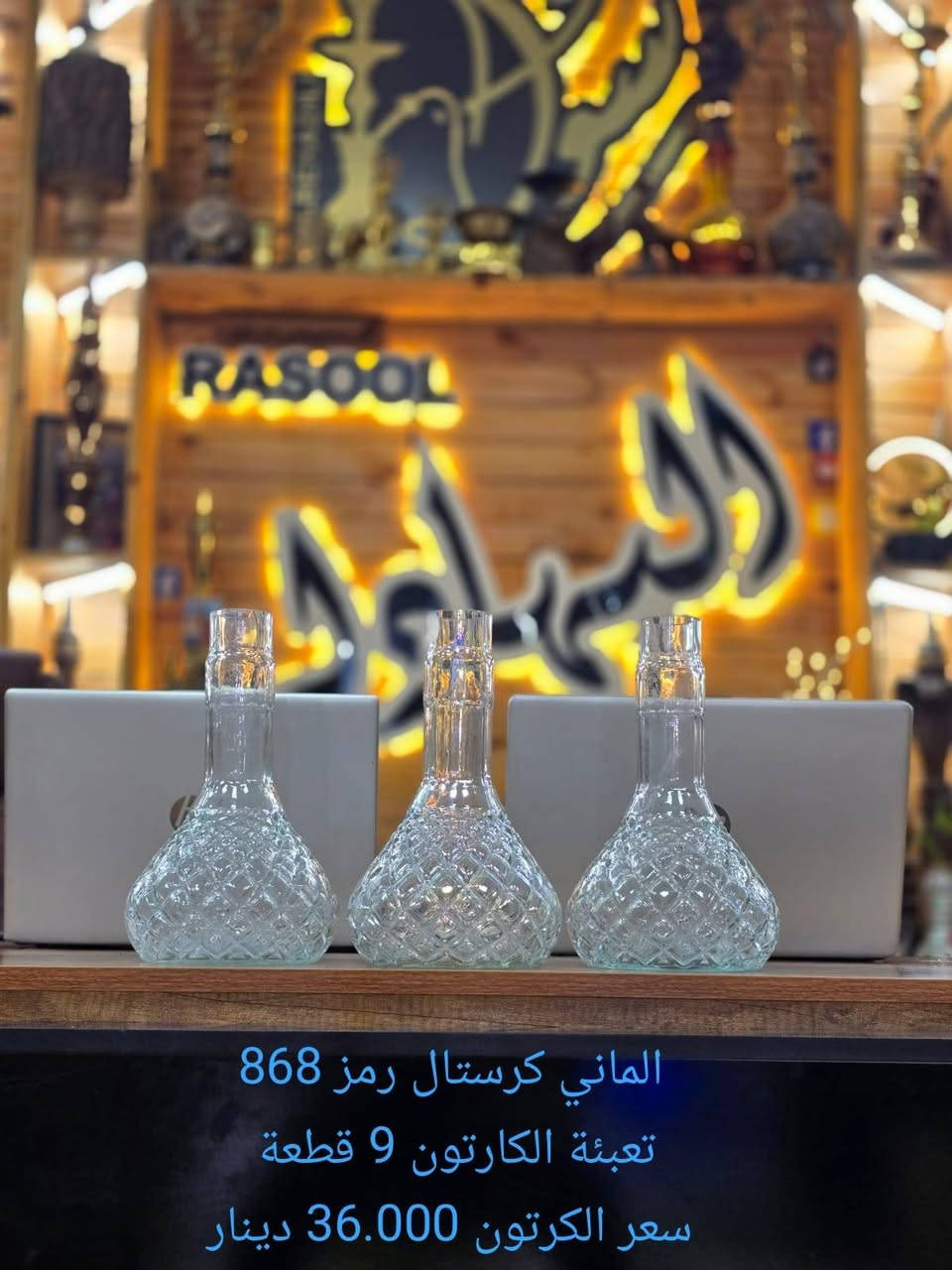 الاخوة الأعزاء أصحاب المكاتب والجملة 
وصول بضاعه درجى ولى وأسعار تنافسية 
يوجد خصم للكميات 
يوجد توصيل لجميع المحافظات 
للاستفسار والحجز: ***********
العنوان: بغداد – التاجي قرب جسر الدوار مجاور شركة البراق للبورسلين
رابط واتساب https://chat.whatsapp.com/Hemyvr2ZtadHGX0Y3DlmOK?mode=hqrc
#شركة_رسول_البهادلي
