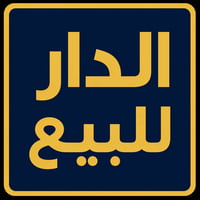 حي العسكري • ١٢٠م • طابقين