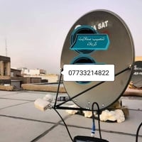 تنصيب ستلايت • بحث القنوات • كربلاء