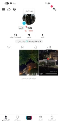 حساب تيك توك • يوزر ثنائي • oo