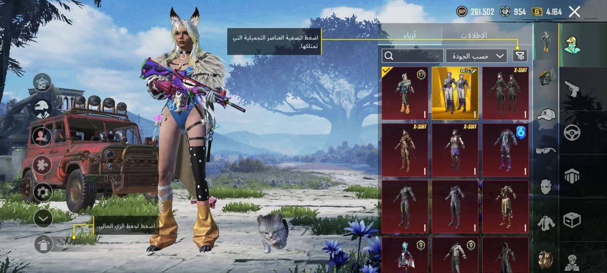 للمراوس مكاني بغداد مدينه بسمايه


**إذا كنت صاحب هذا الإعلان وتريد حذفه لأي سبب، رجاءا أرسل رسالة إلى الدعم الفني**