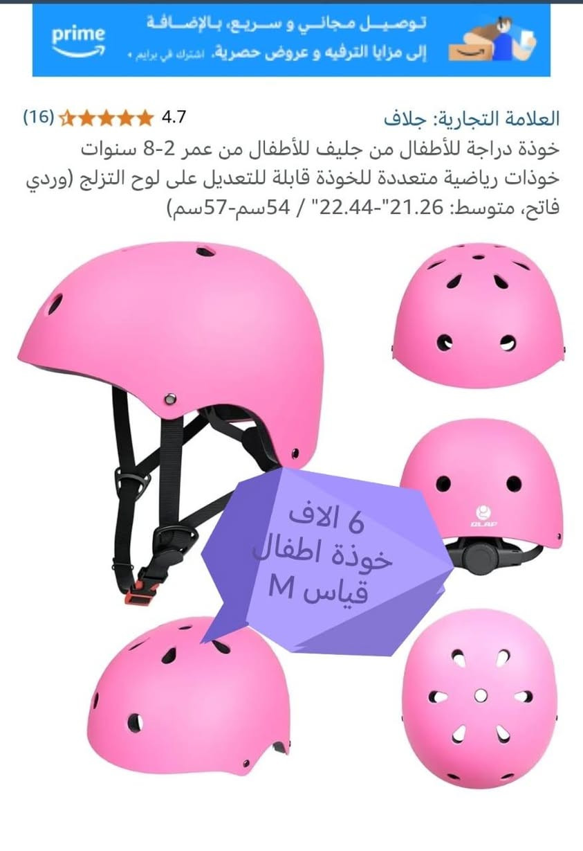 مجموعة اللعاب امزون


**إذا كنت صاحب هذا الإعلان وتريد حذفه لأي سبب، رجاءا أرسل رسالة إلى الدعم الفني**