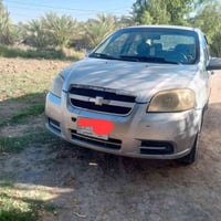 افيو • ٢٠٠٧ • رقم بابل