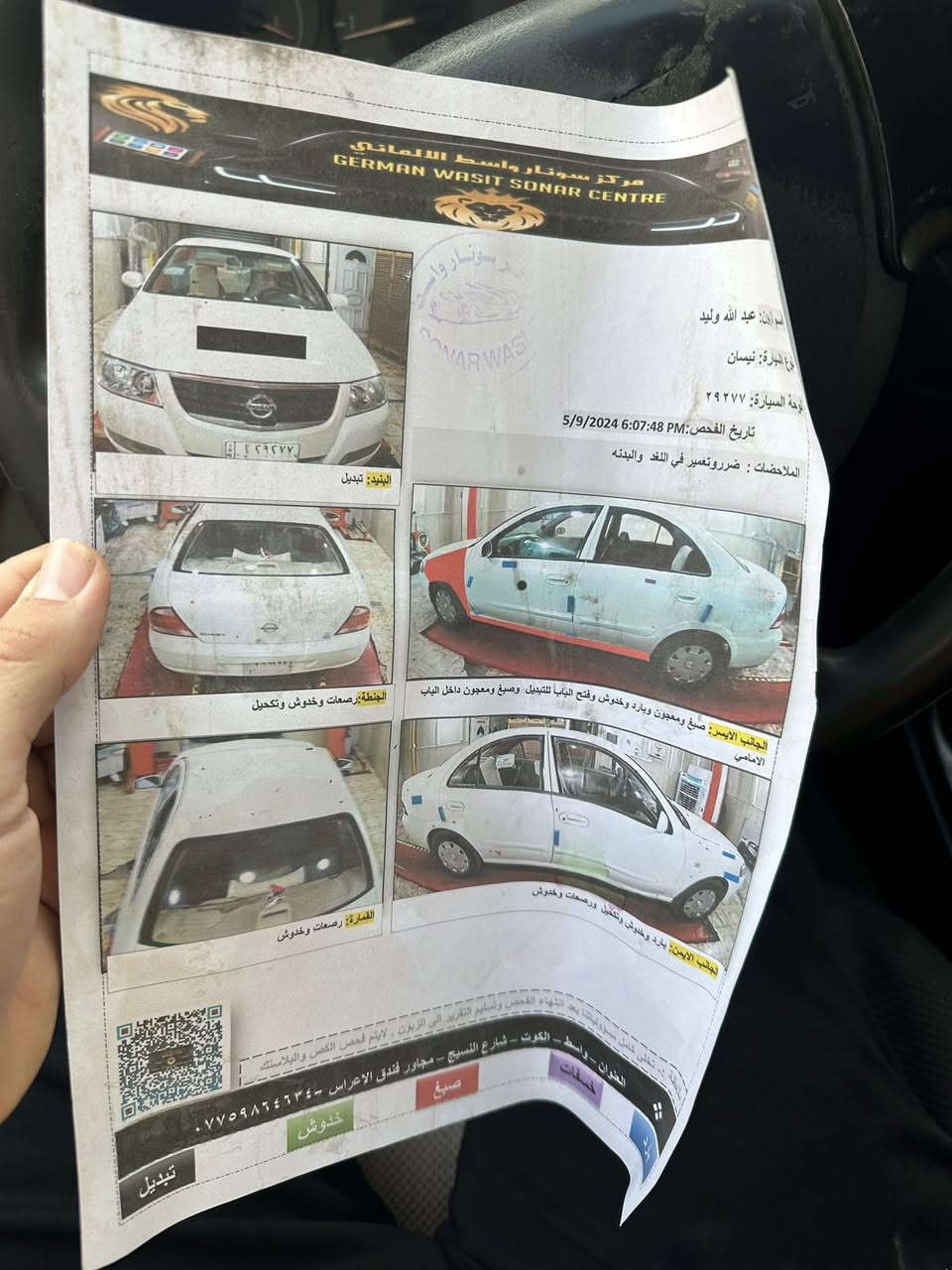 نيسان سني 2012 السعر 85 وبيهة مجال***********
