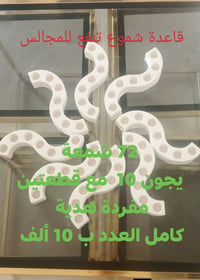 توزيعات محرم • توصيل • الأسعار بالصور