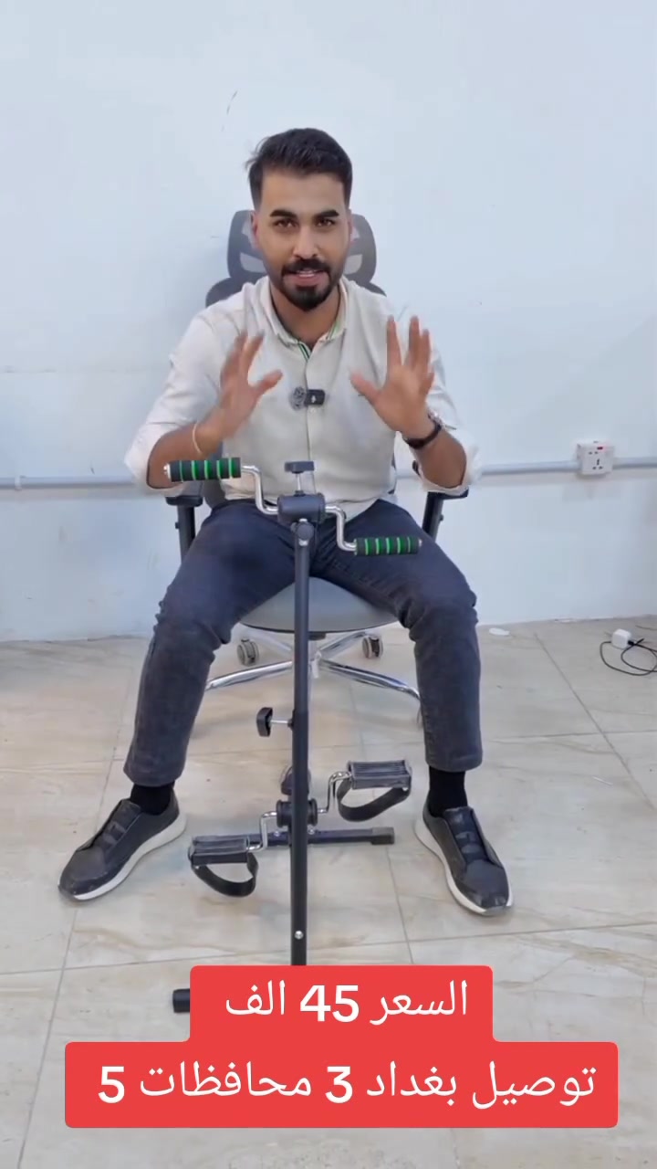 جهاز تمارين رياضيه


**إذا كنت صاحب هذا الإعلان وتريد حذفه لأي سبب، رجاءا أرسل رسالة إلى الدعم الفني**