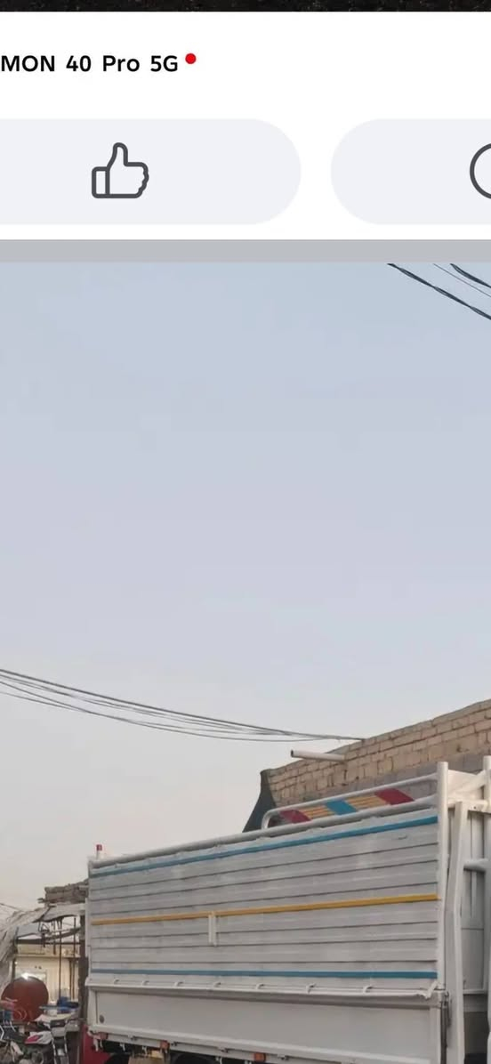 للبيع محجر جلال كنتر مكان بابل السعر خاص الرقم ***********
