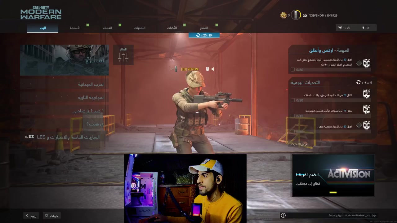 حل مشاكل الفريمات درب
VENOM#1048729 
اسمي  بلاك وبس 7  وو  وبلعبت مودرن 🥸


**إذا كنت صاحب هذا الإعلان وتريد حذفه لأي سبب، رجاءا أرسل رسالة إلى الدعم الفني**