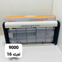 قانصة ذباب • مبيد ذباب • كهربائية