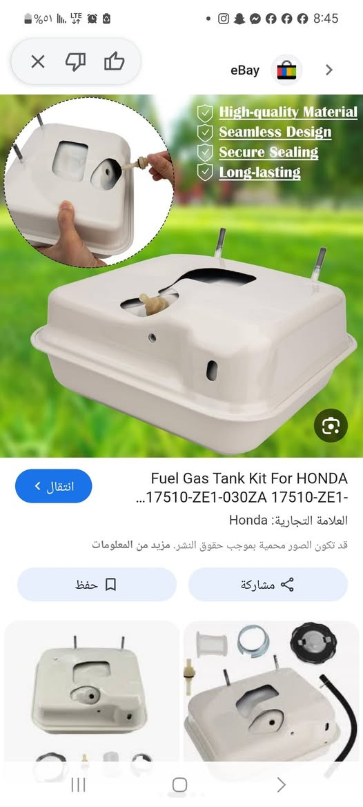 خزان حسب تقرير كوكل مال هوندا بس مال شنو معرفت بالضبط السعر ٢٥ الف


**إذا كنت صاحب هذا الإعلان وتريد حذفه لأي سبب، رجاءا أرسل رسالة إلى الدعم الفني**