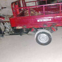 MTR150ZH-A • سنويه • خاص