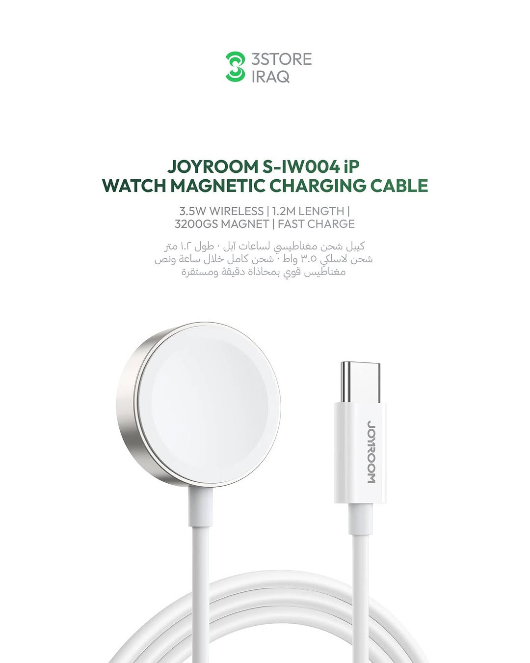 أكسسوارات
Joyroom

JOYROOM JR-X15 — قلم رسم فعّال للآيباد
JOYROOM JR-DR01 — قلم لمس سلبي خفيف
JOYROOM JR-BP161 — قلم لمس ٣ بـ ١ مغناطيسي
JOYROOM S-IW004 — كيبل شحن مغناطيسي لساعة آبل
JOYROOM 3-IN-1 — قاعدة شحن لاسلكي قابلة للطي
JOYROOM PHONE MOUNT — حامل موبايل مغناطيسي
JOYROOM JR-ZS409 — حامل سيارة مع شحن لاسلكي
JOYROOM JR-BB1 — سماعات لاسلكية بعزل ضوضاء
للطلب والأسعار راسلونا
📍 المنصور: ***********
📍 زيـــونة: ***********
📍 العامرية: ***********

