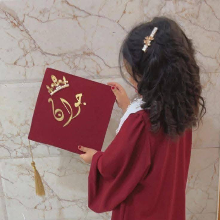 زي تخرج __شغلنا حسب الطلب تطريز بدون تطريز


**إذا كنت صاحب هذا الإعلان وتريد حذفه لأي سبب، رجاءا أرسل رسالة إلى الدعم الفني**