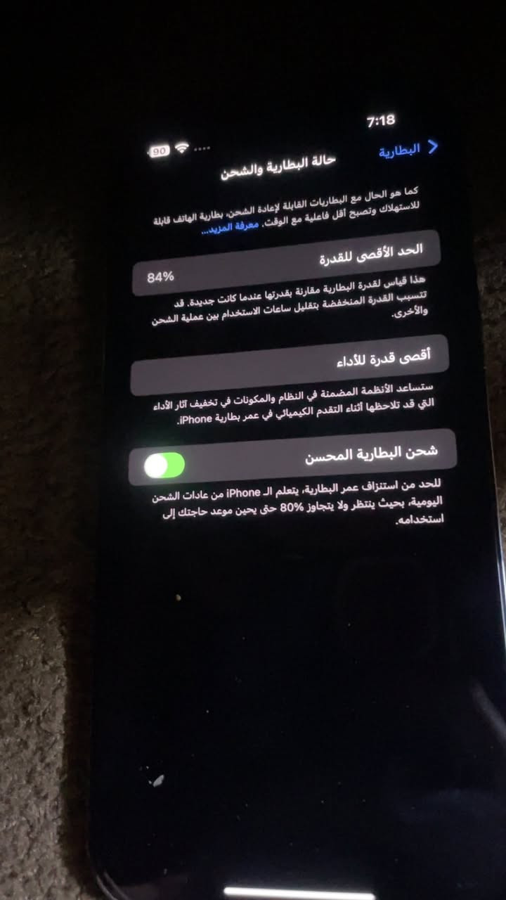 ايفون 14برو ماكس ماداخل تصليح
سلام عليكم 14برو ماكس شرق اوسط ماستر  كرتونته ضايعه الموبيل مادخل تصليح فقط هاي النقطه بشاشه سعره 725بي مجال بطاريه 84ذكرته 256بغداد مدينه الصدر ***********هذ رقم
