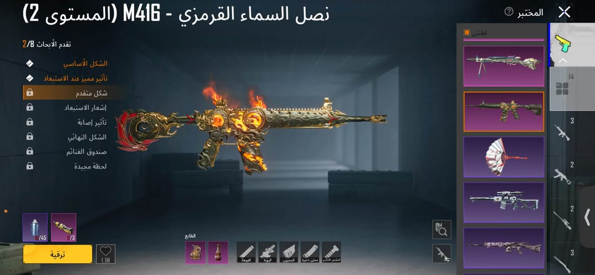 سعر 45 الف 

5190906324


**إذا كنت صاحب هذا الإعلان وتريد حذفه لأي سبب، رجاءا أرسل رسالة إلى الدعم الفني**