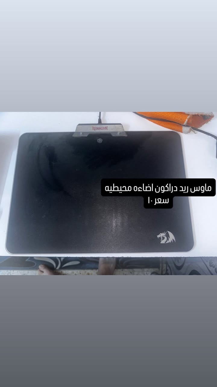 السلام عليكم
مجموعه غراض للبيع
ماعندي توصيل
بغداد حي العامل 
***********
ادمن♥️
