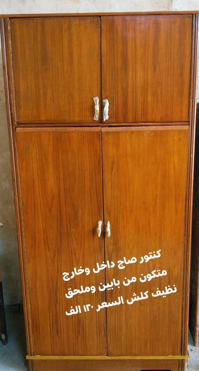 كناتير للبيع صاج  ابو بابين وملحق نوعية صاج كاملات وجاهزات نظافة واحد على واحد السعر كل وحده على الصوره مكانها بغداد اكو توصيل بكروة


**إذا كنت صاحب هذا الإعلان وتريد حذفه لأي سبب، رجاءا أرسل رسالة إلى الدعم الفني**