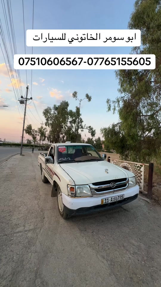 #ابو_سومر_الخاتوني_للسيارات #معارض_غرب_نينوى #البعاج_نينوى #deer #سيارات 
