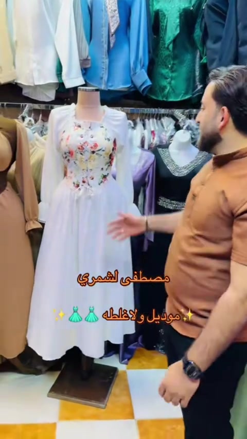 #بغداد#الكماليه#مجمع لزهراء#شعب_الصيني_ماله_حل😂😂 


**إذا كنت صاحب هذا الإعلان وتريد حذفه لأي سبب، رجاءا أرسل رسالة إلى الدعم الفني**