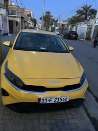 فورتي • ٢٠٢٣ • خصوصي