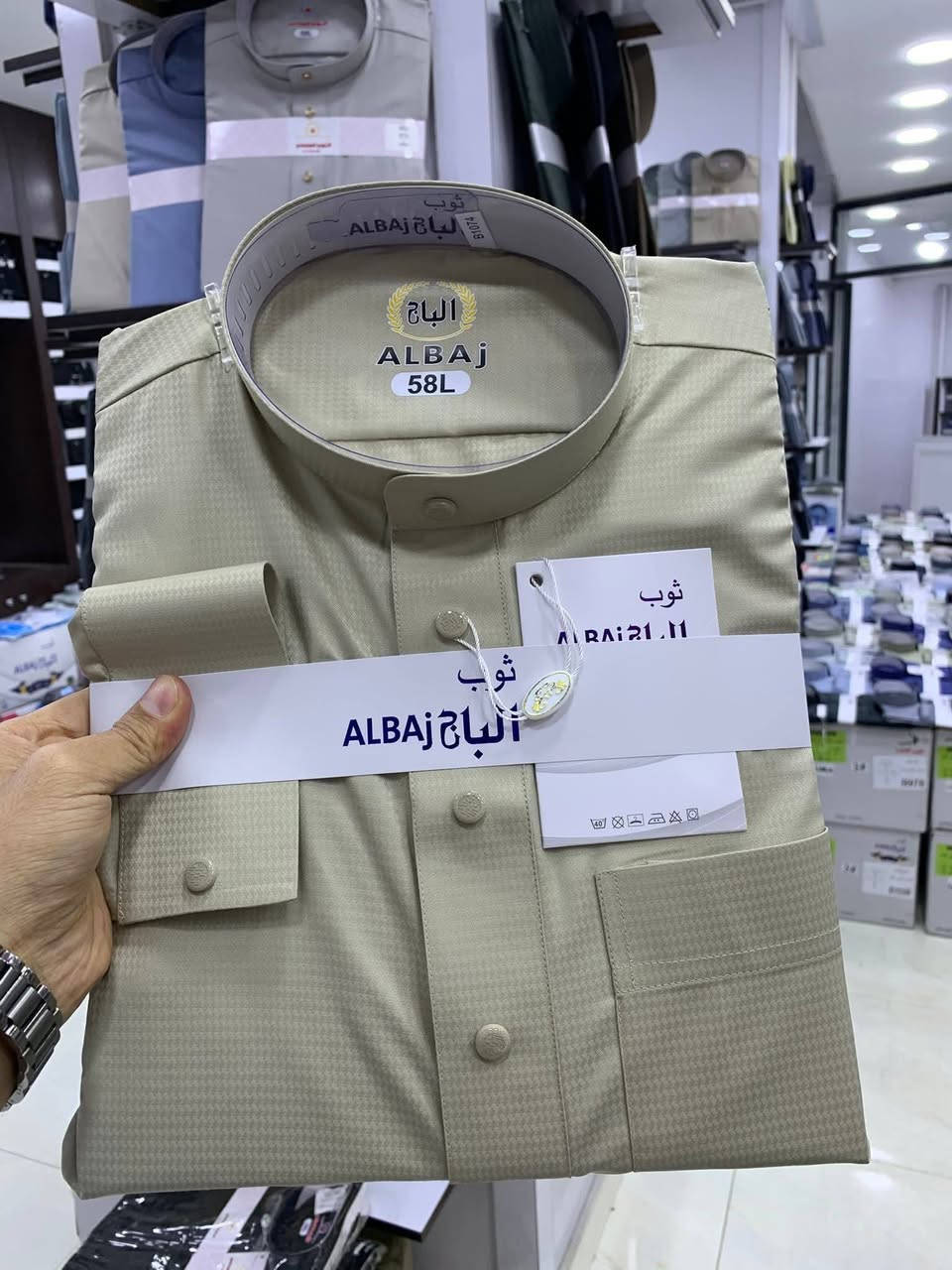 ثوب الباج خلية النحل سحاب فلات. قياسات استندر 
🚨🚨🚨ثوب الباج🚨🚨🚨

نظام الصفة الجديد 

خلية النحل 2026 

اختار ولاتحتار 

الوان خرافية

مفرد فقط 
***********

الفلوجه/النساف/مقابيل البوعيعو 
https://chat.whatsapp.com/J3m0x56MbDq6bPv03KAcHQ?mode=gi_t
