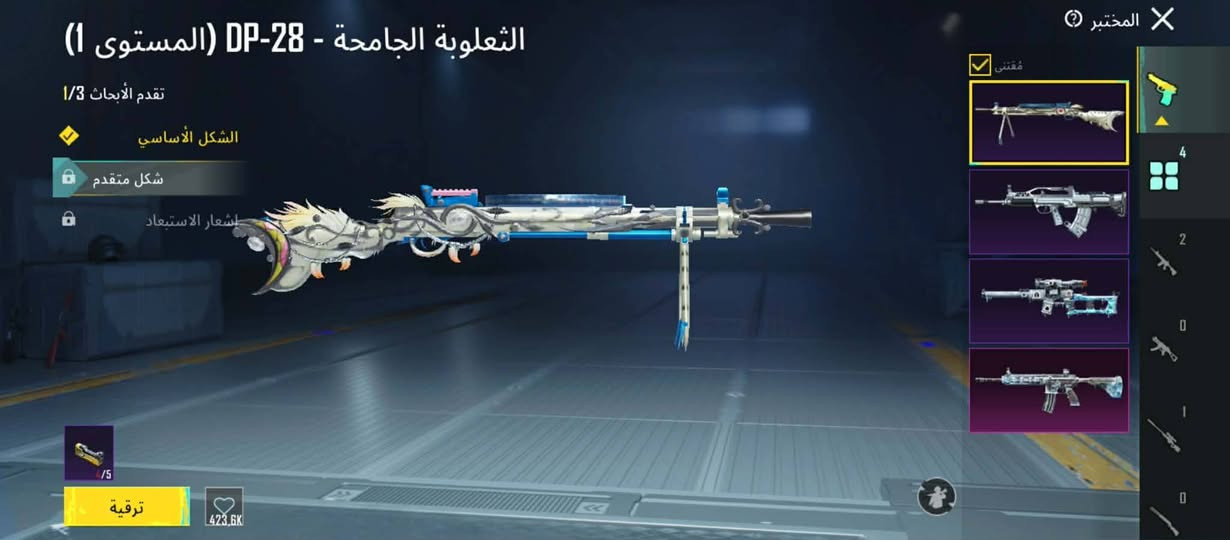 السلام عليكم شباب شلونكم شو اخباركم حساب بي نفور ثلجي بي ميتيرل2 للبيع ب 50,000 رخيص ويخبل الرقم بي واساب***********
