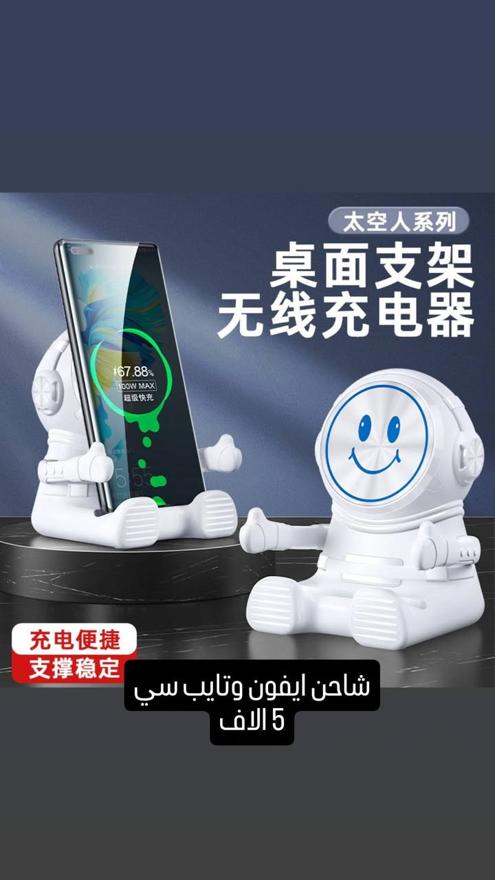 الأسعار داخل الصور
توصيل كل العراق 5 الاف


**إذا كنت صاحب هذا الإعلان وتريد حذفه لأي سبب، رجاءا أرسل رسالة إلى الدعم الفني**