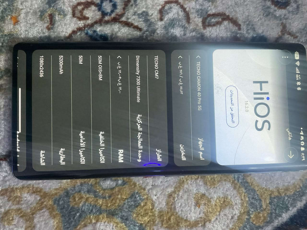 سلام عليكم تليفون للبيع TECNO CAMON 40 Pro 5G
سعره٣٠٠وبي مجال بس كسر بل شاشه يجي بل ذاكره العاليه٢٥٦ ول رام١٢

ول يكول غالي سعره هاذ لمبايل بل سوك٥٠٠الجديد

عنواني مدينه الصدر خاص مفتوح


**إذا كنت صاحب هذا الإعلان وتريد حذفه لأي سبب، رجاءا أرسل رسالة إلى الدعم الفني**
