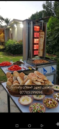 للحجز الاستفسار ٠٧٧٠٥١٩٩٠٩٤