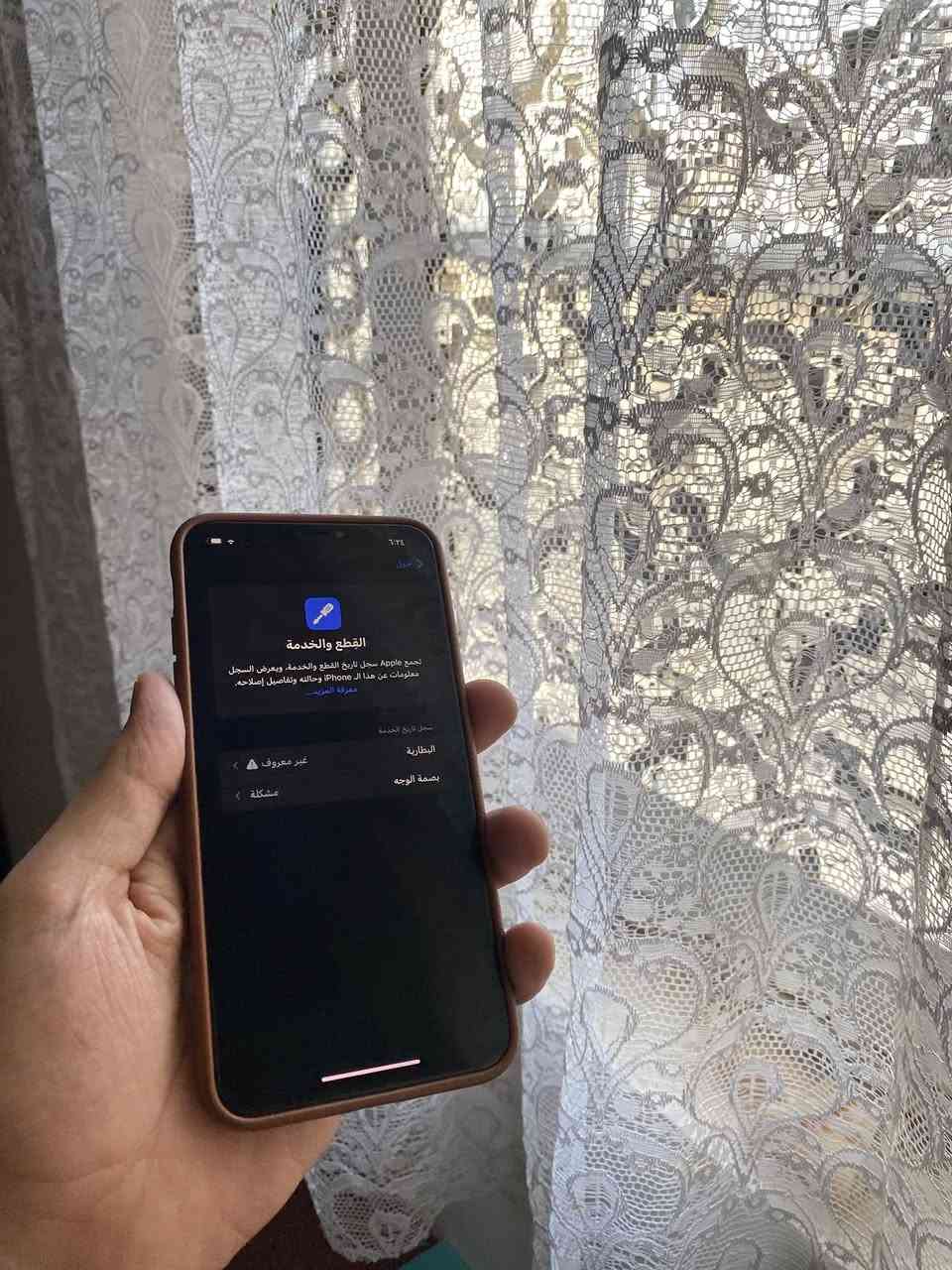 للبيع جهاز نوع اكس ماكس ذاكره 256   الجهاز فقط كامرته بيه غواش البرورتريه طبيعيه السعر 140 وبيه مجال للشراي التواصل خاص مفتوح.


**إذا كنت صاحب هذا الإعلان وتريد حذفه لأي سبب، رجاءا أرسل رسالة إلى الدعم الفني**