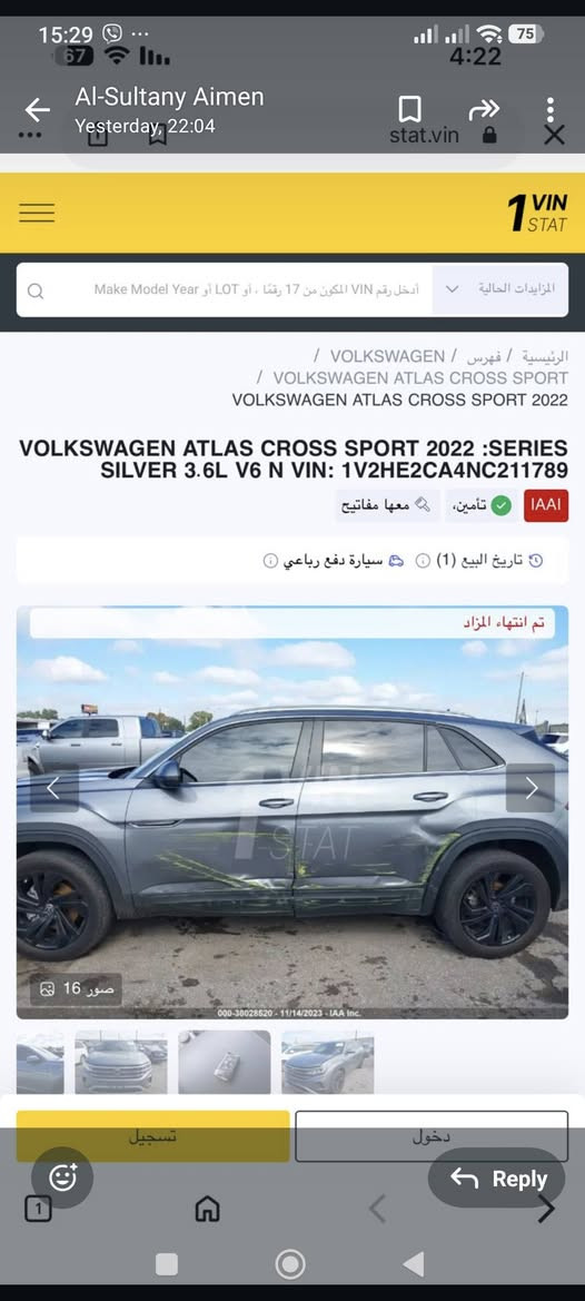 اطلس سبؤرت سته سلندر
2022 موديل 
84 الف كيلؤ ماشيه 
مستعجل للبيع مكان سيارة اربيل 205 ورقه  
فقط بابين صبخ بدون ارباكات دواخل 
*********** وتس اب
