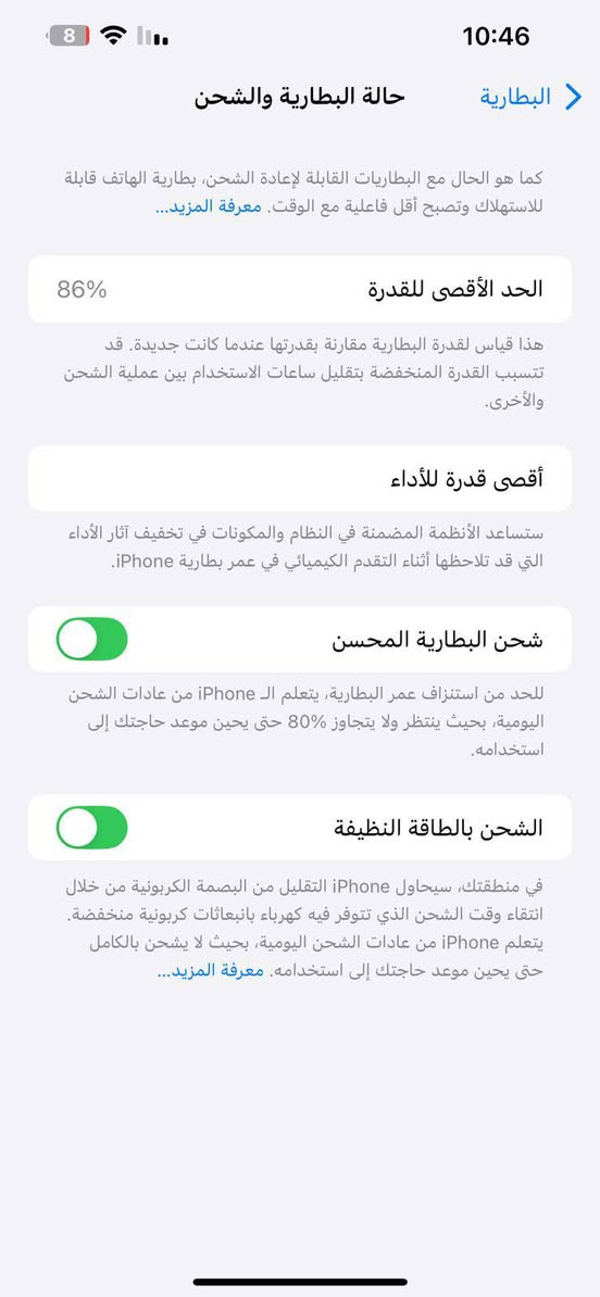 السلام عليكم
ايفون 13برو ماكس مستخدم 
ذاكره 256 للبيع 750 بي مجال
بغداد دوره


**إذا كنت صاحب هذا الإعلان وتريد حذفه لأي سبب، رجاءا أرسل رسالة إلى الدعم الفني**