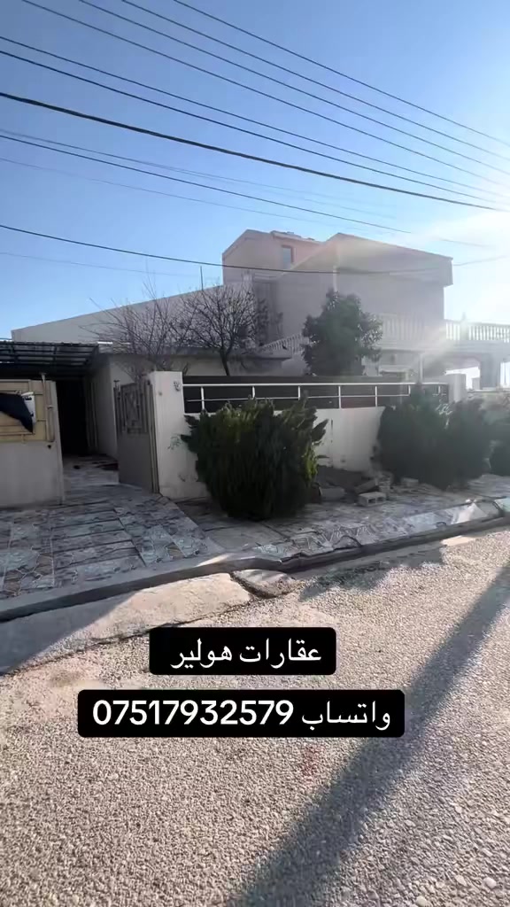 للاستفسار واتساب ***********
