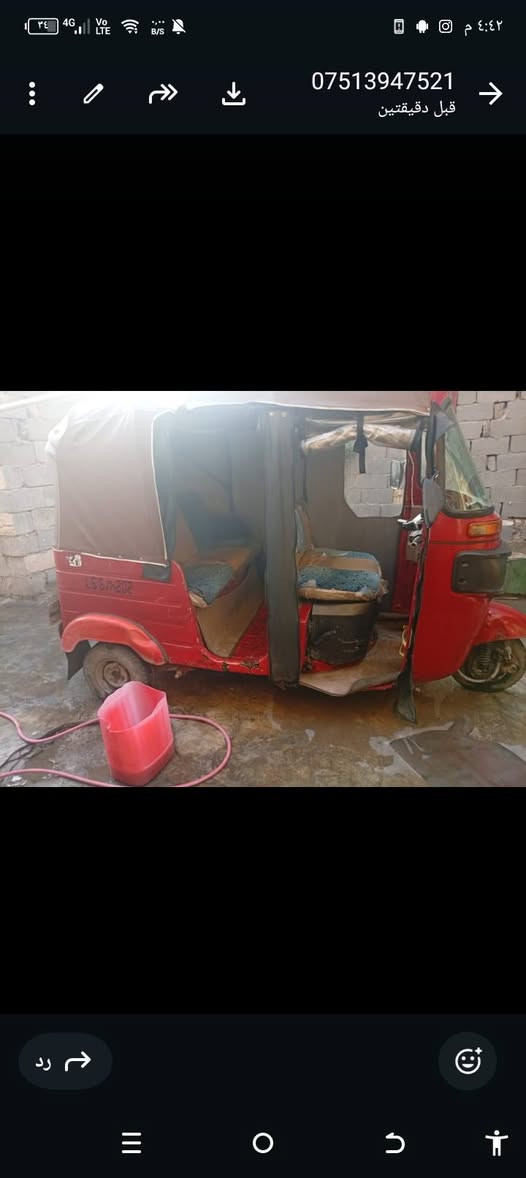 ا ألله تك تك موديل 2018 رقم أو سنويه  أنكليزي أو بسمي تحويل ثاني يوم التك تك بيه بكن بس تشتغل دفعه التك تك  لا تبخير ولا تنقيص.  .  السعر أربع ملايين أو سبعميه أو خمسين .       أو بيه مجال بسيط حك الجيه المكان بغداد  مدينة الصدر تقاطع كسره او عطش منطقه حي الكوفه ***********
