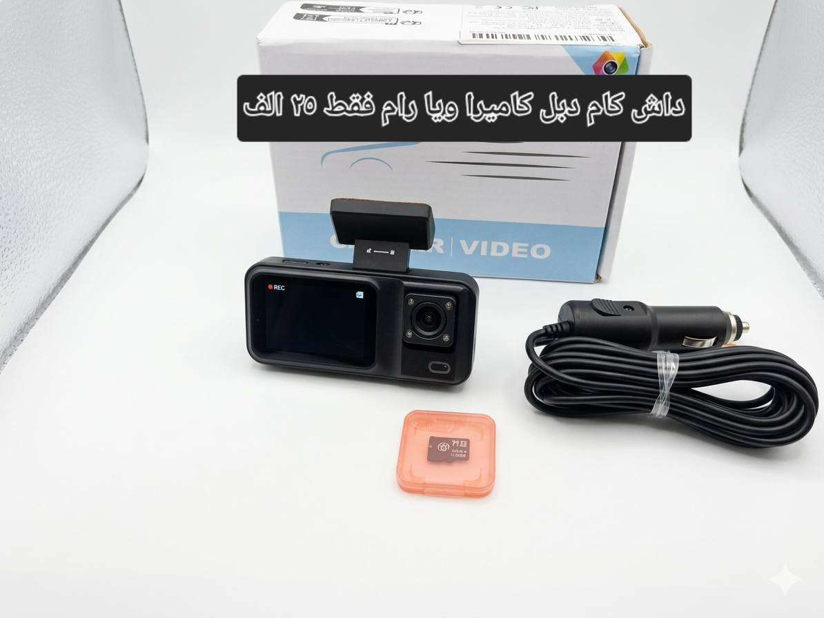 الي حاب يشتري يراسلني واني بخدمتة
متوفر توصيل


**إذا كنت صاحب هذا الإعلان وتريد حذفه لأي سبب، رجاءا أرسل رسالة إلى الدعم الفني**