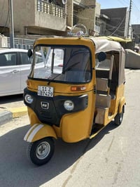 تكتك • موديل 2019 • شرطة الخامسة