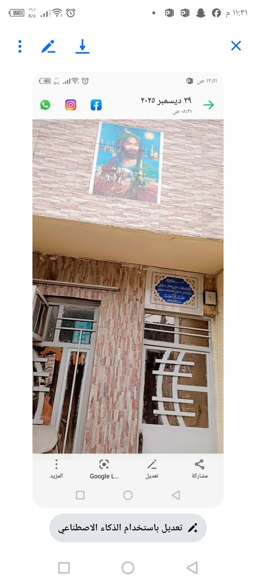 نص قطعه للبيع 72متر بالسند واقع حال 100 متر نظيفه جدا طابقين الأول كراج استقبال كلدور خدمات عرفه ترك والثاني غرفه وبيتونه وسطحين مفروز مي كهرباء مجاري حائط من الجهتين بناء طابوك جمهوري فرع عريض 12 متر  منطقة حلوه وهادءه وجوارين ذهب البيت باسمي يعني ثاني يوم فتح بيان أي استفسار خاص أو الاتصال بالرقم ***********
