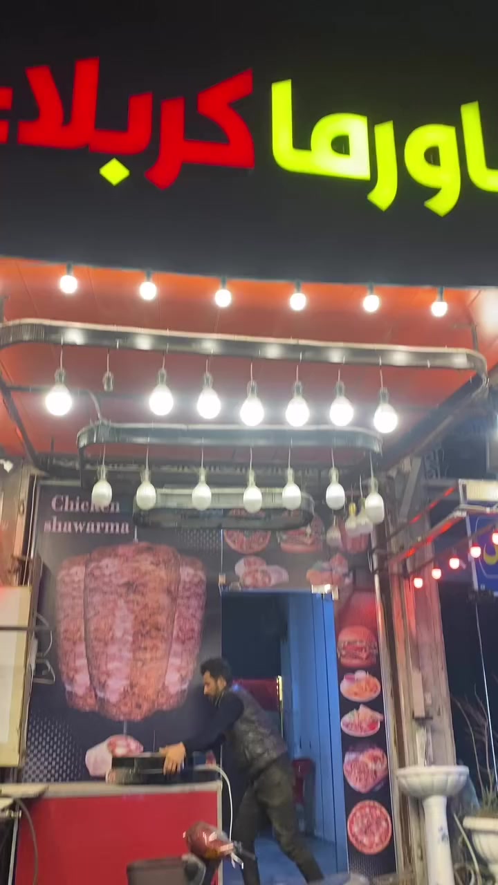 محل لبيع عنوان كربلاء ركن روضتين جمعيه سعر وباقي التفاصيل تصل ***********
