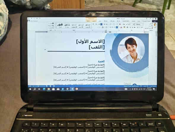 لابتوب نحيفة ماركة hp كيبورد عربي 
فقط بيها وايفاي ما يشتغل حاطله قطعة خارجية 

مواصفاتها :
Ci5 جيل ثالث
رام 8 كيكا
هارد 500 كيكا
بطارية جديدة اشتريتله غير مستعملة 
شاشة 14 انج

سعر 135 الف 
مكاني بغداد 

ملاحظة : فرمتتها وندوز 10 برو ومنصبلها اوفيس 2013 عربي

وتتدللون
للتواصل واتس اب
 *********** 
مكاني بغداد
