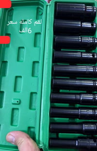 اغراض اسعار مذكوره على كل قطعه توصيل موجود بغداد 07700722502