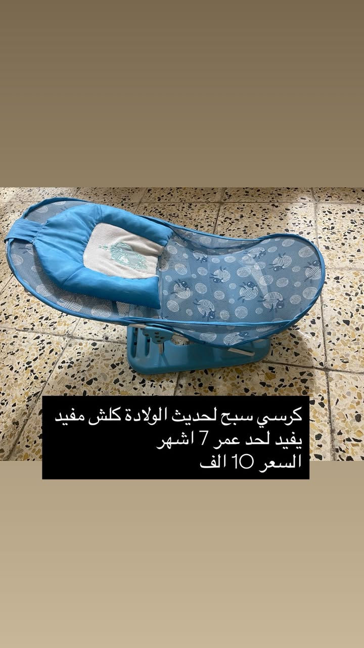 التفاصيل مكتوبة على الصور والاسعار بيها مجال


**إذا كنت صاحب هذا الإعلان وتريد حذفه لأي سبب، رجاءا أرسل رسالة إلى الدعم الفني**