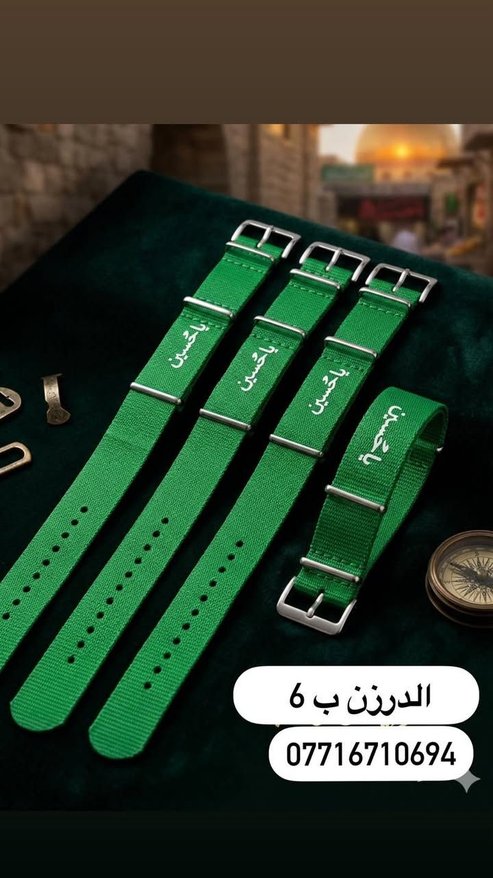 بضاعة مناسبة للتوزيعات #بضاعة #مناسبة
للأستفسار  #للتوزيعات ***********
