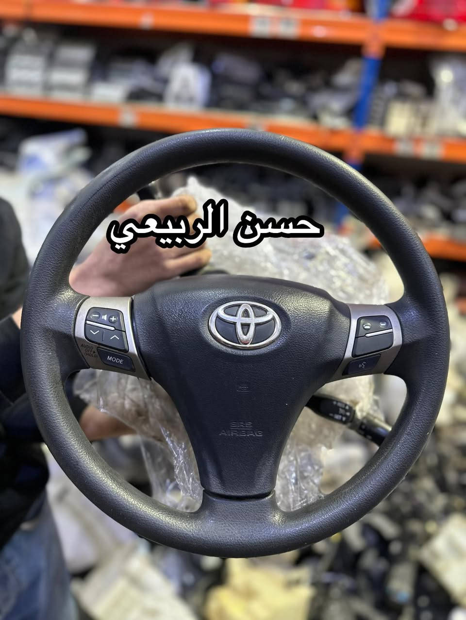 وجبة جديدة نواعم ✅
كامري -كورلا - افلون
العنوان : بغداد _ الطالبيه مجاور مطعم الصادق(توصيل داخل  وخارج بغداد ) هاتف ***********-***********
