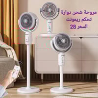 الكترونيات • التفاصيل بالصور • توصيل