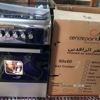 طباخ جديد • بلكارتونه • سبع قصور