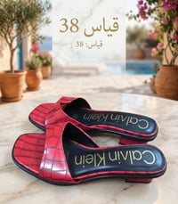 كالفين • قياس 38