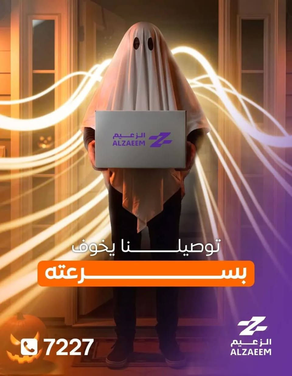 مكتب الزعيم داخل لمحدود مقابيل بيت شيخ نزهان الفرع الوحيد داخل العزيزية
للتواصل عل الارقام التاليه 
‏‪0781 902 2800‬‏
*********** 
او التواصل واتساب
