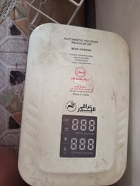 رافع قدرة • سبلت • ٣ قطع